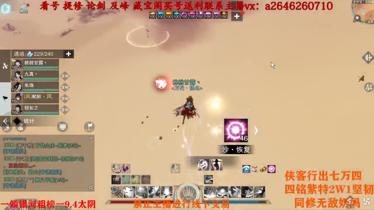 你知道我两年半怎么过的嘛 小鸡脚