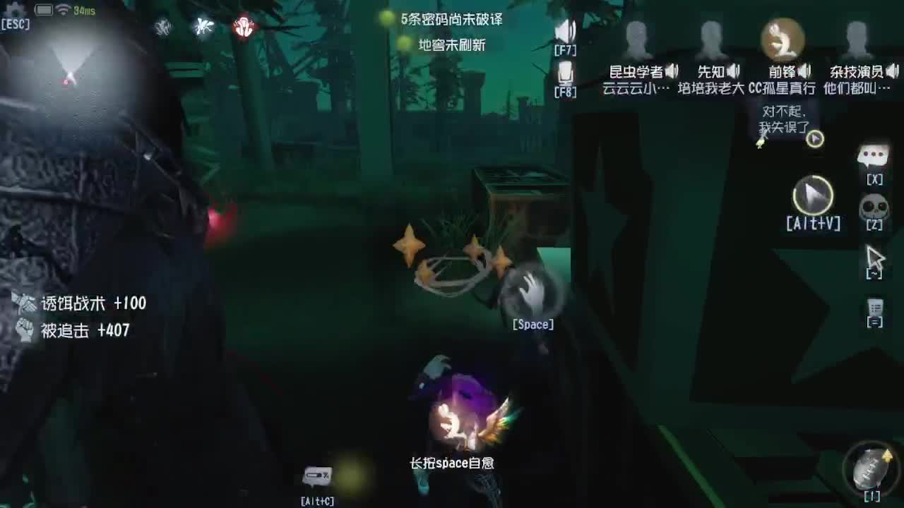 重生之猛男孤星冲排位第二天