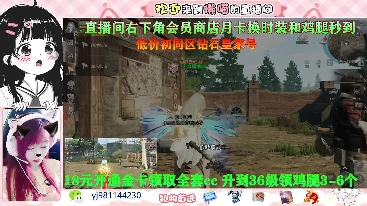 全村人的希望 第1段