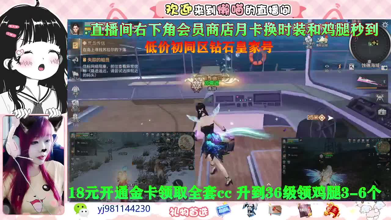 全村人的希望 第2段