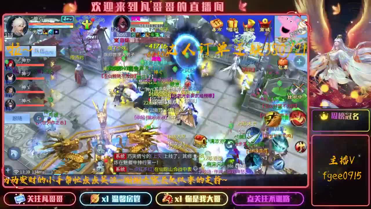 突然入冬~ 第1段