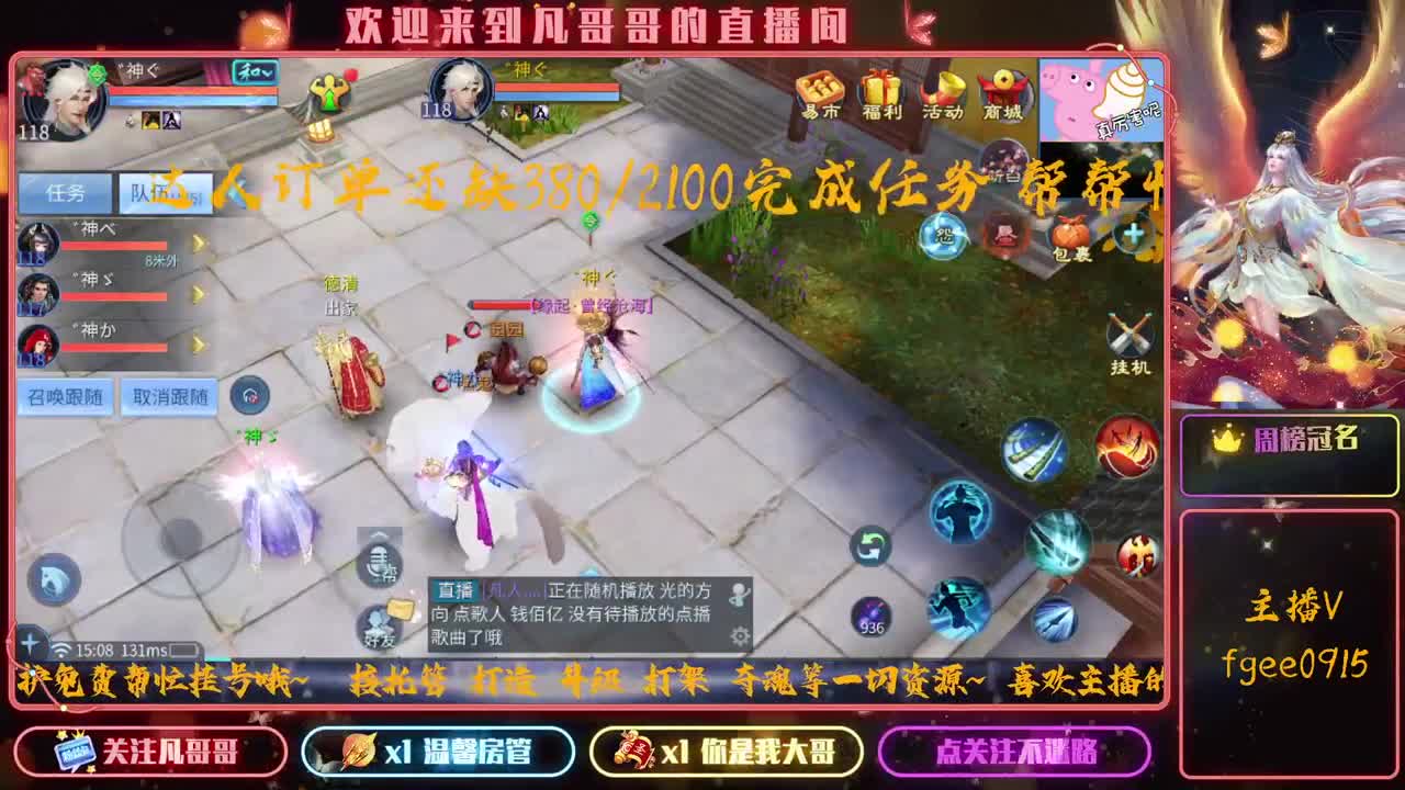 突然入冬~ 第2段