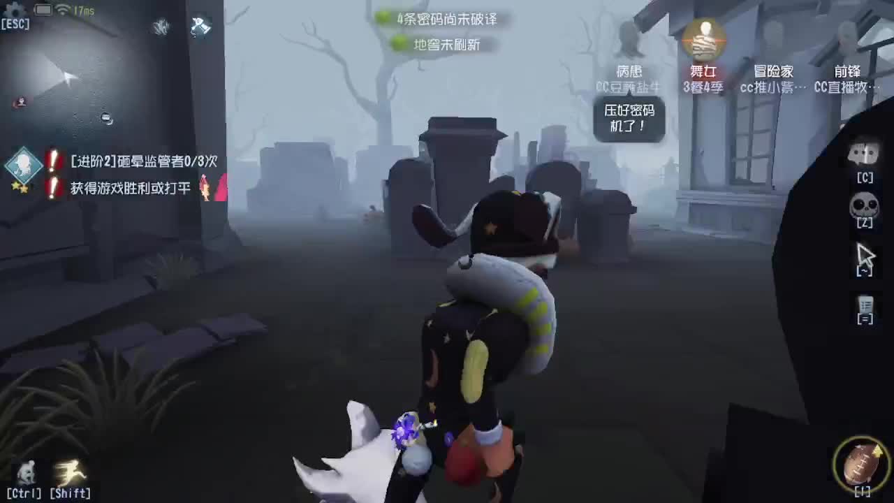 随便打打屠夫 第1段