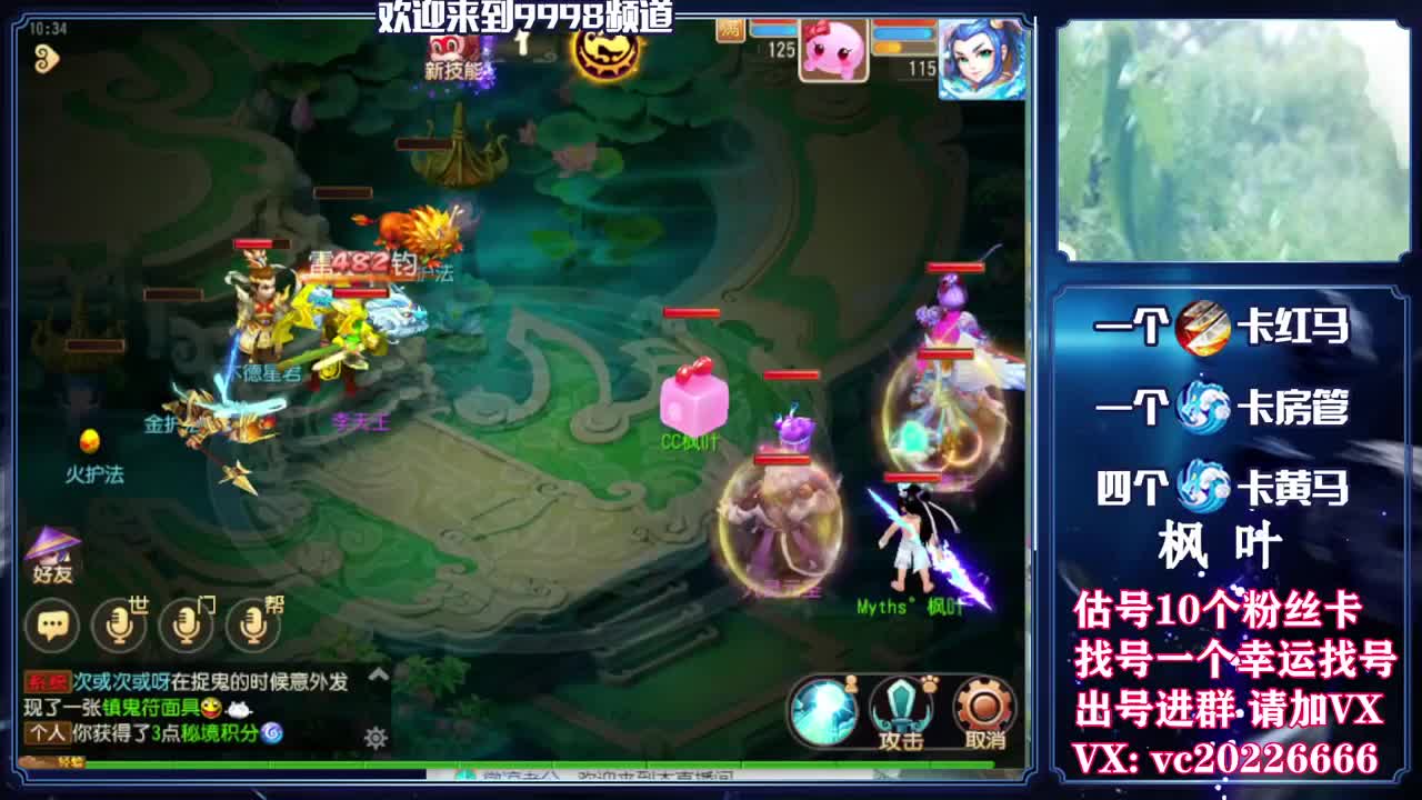 百科全书，免费接资源 第1段