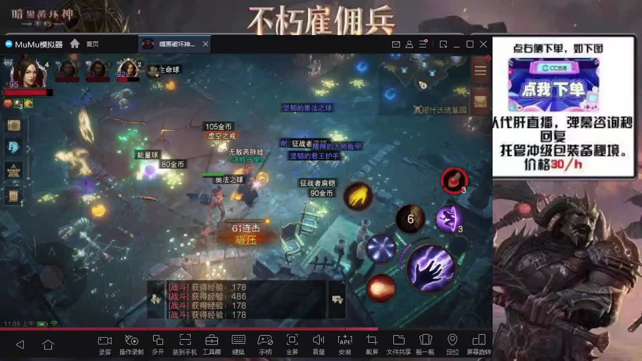 1 第1段