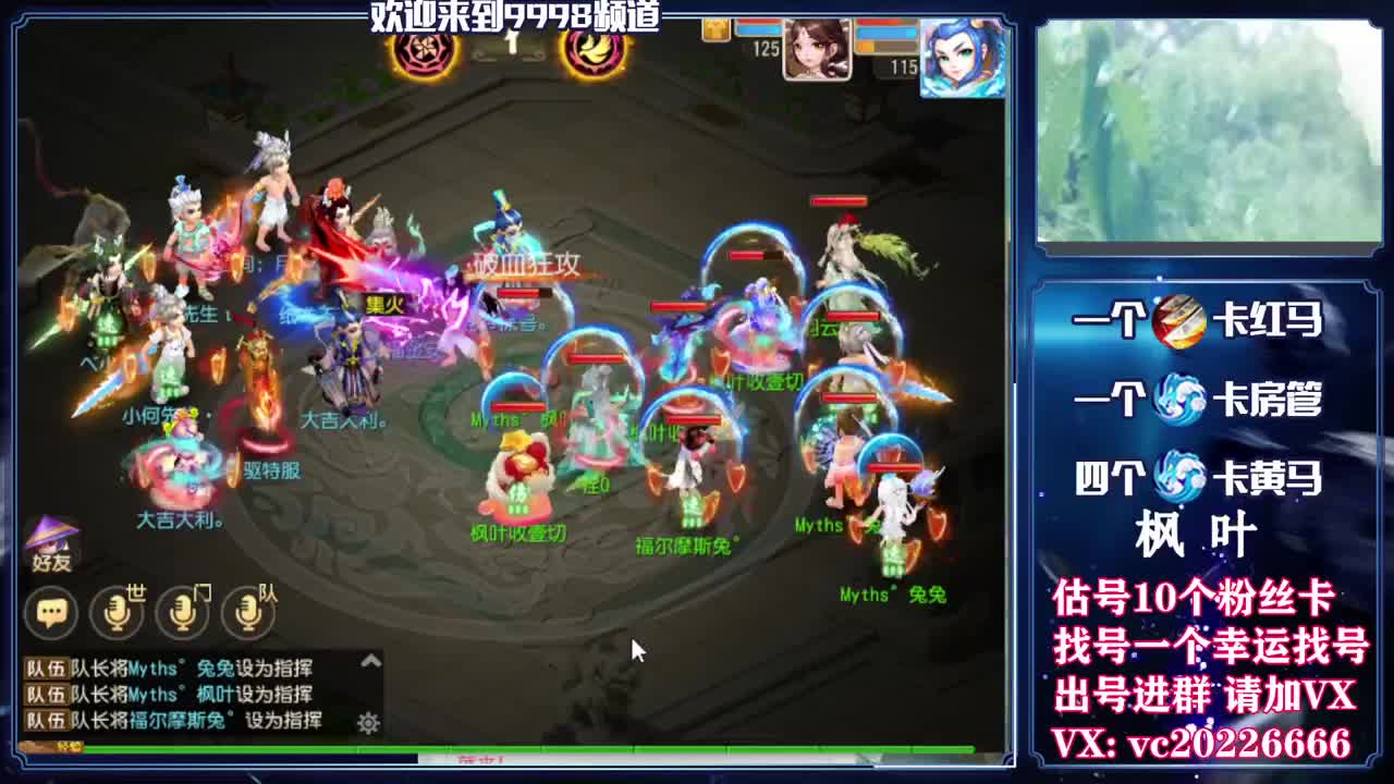 百科全书，免费接资源 第2段