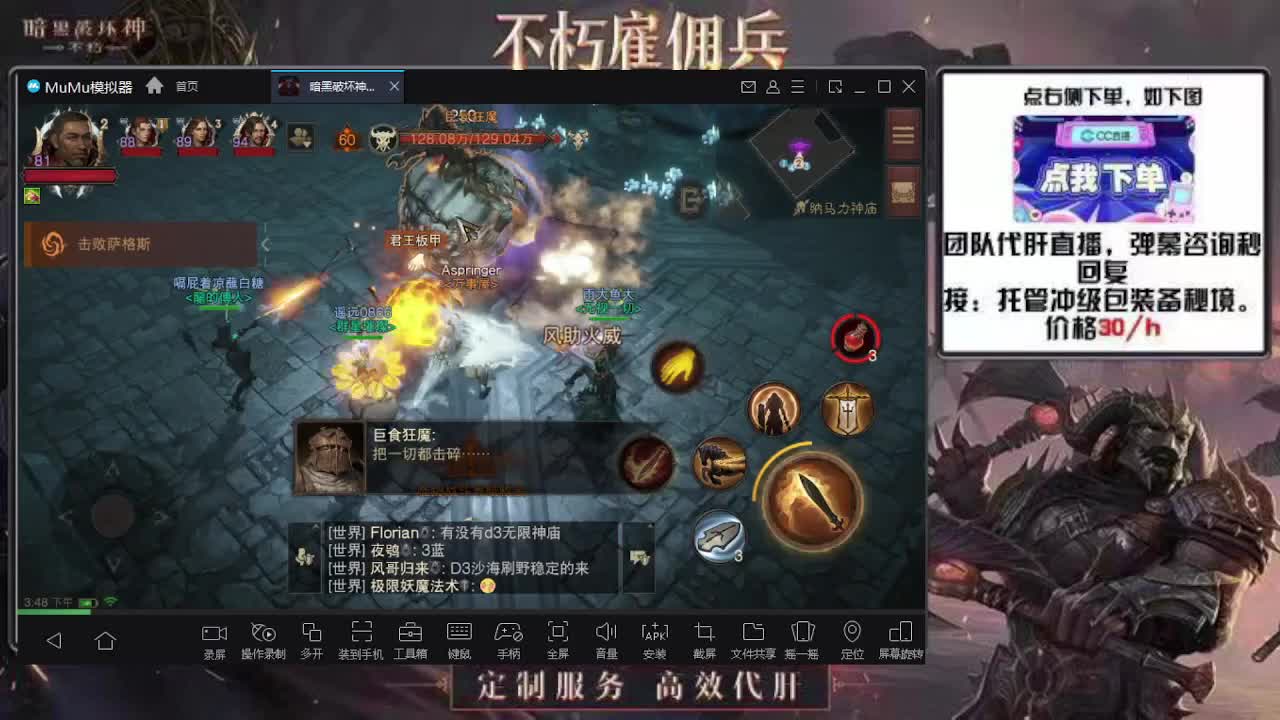 1 第2段
