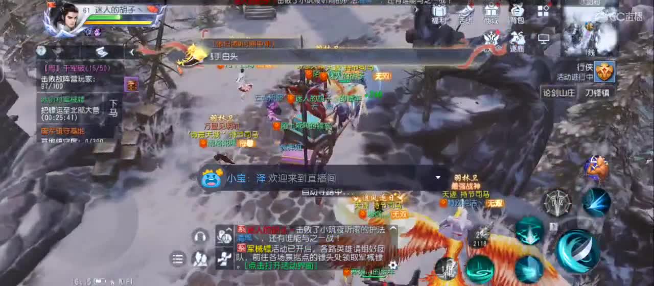【一天好心情】直播咯