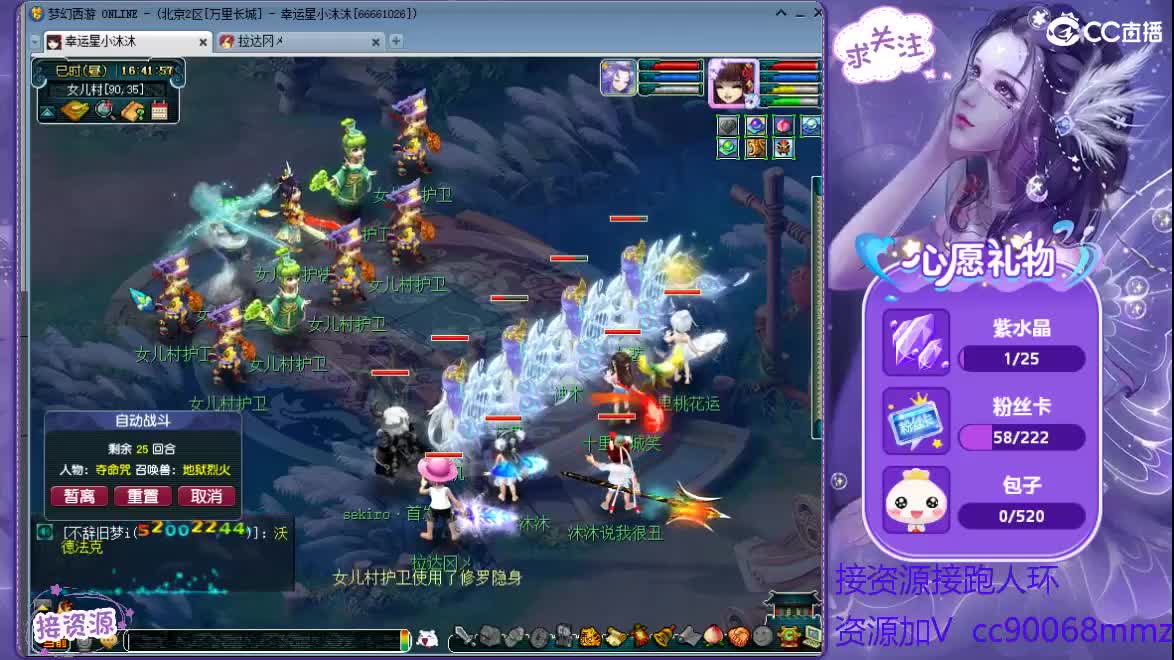 一起闯关吧ღ 第2段