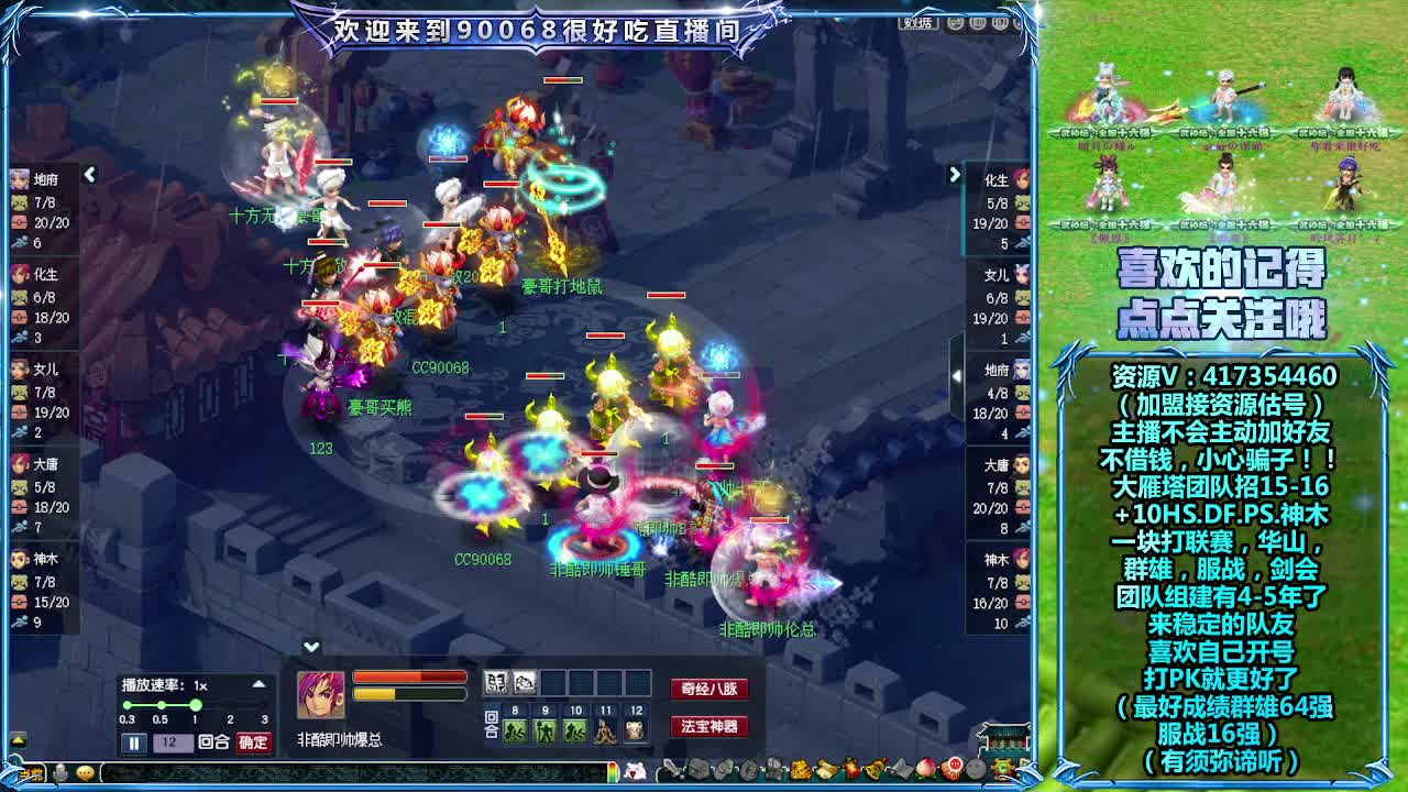大雁塔服战找队友 第1段
