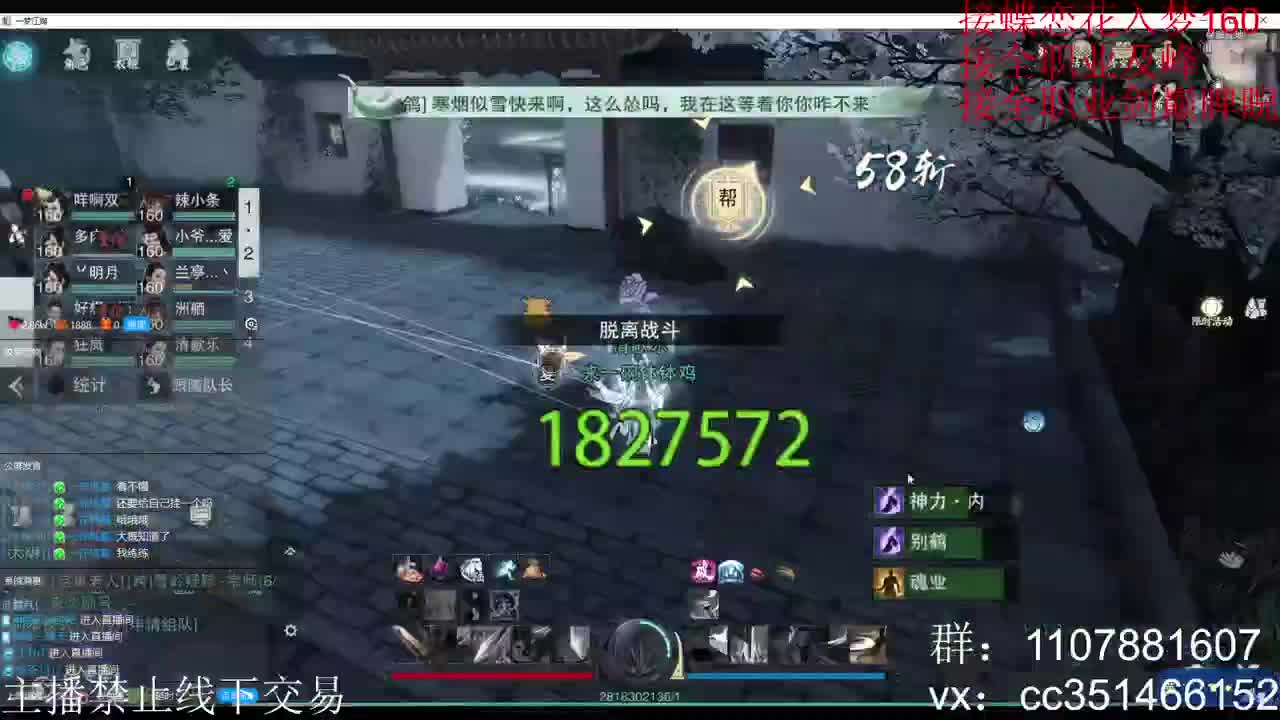 不好评价 第2段