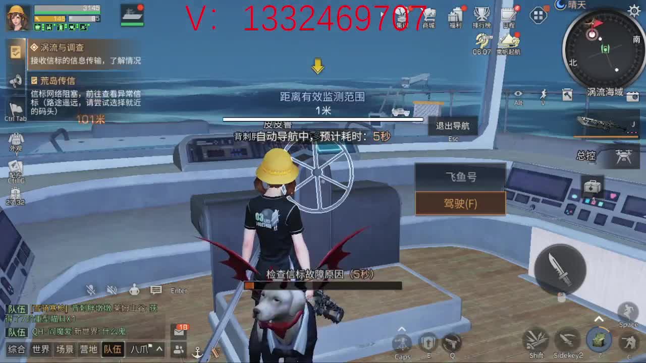 接争霸赛  特训 第2段