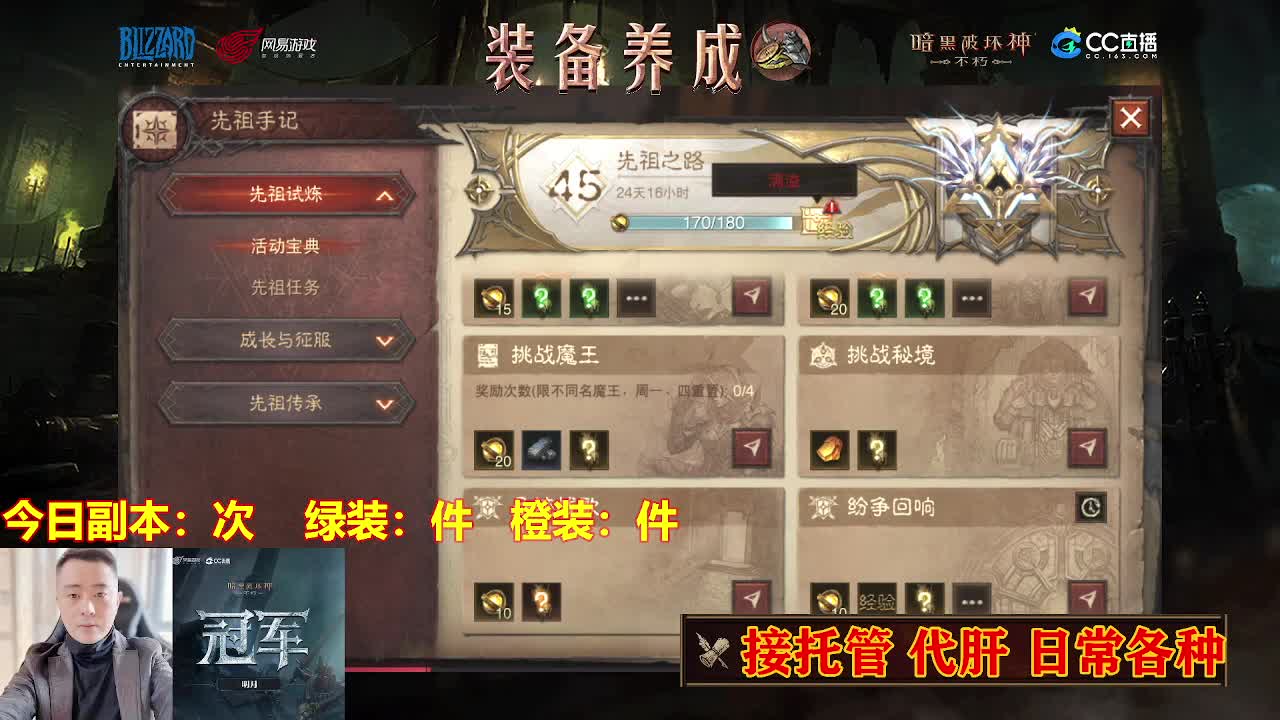 遇见最好的你们