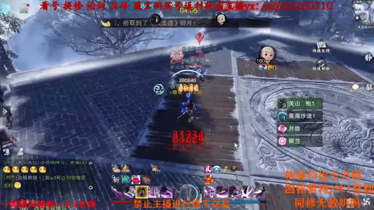 你知道我两年半怎么过的嘛 小鸡脚