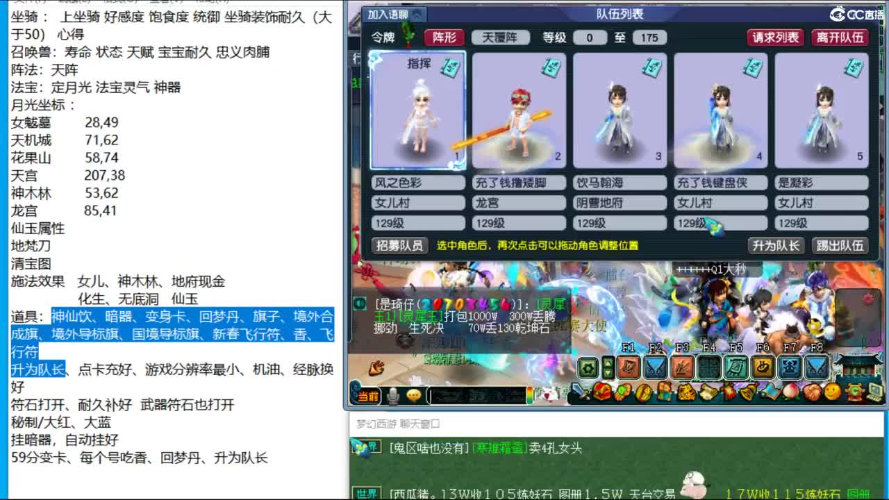 冠军套的成长之路 9月3日 day37 第2段