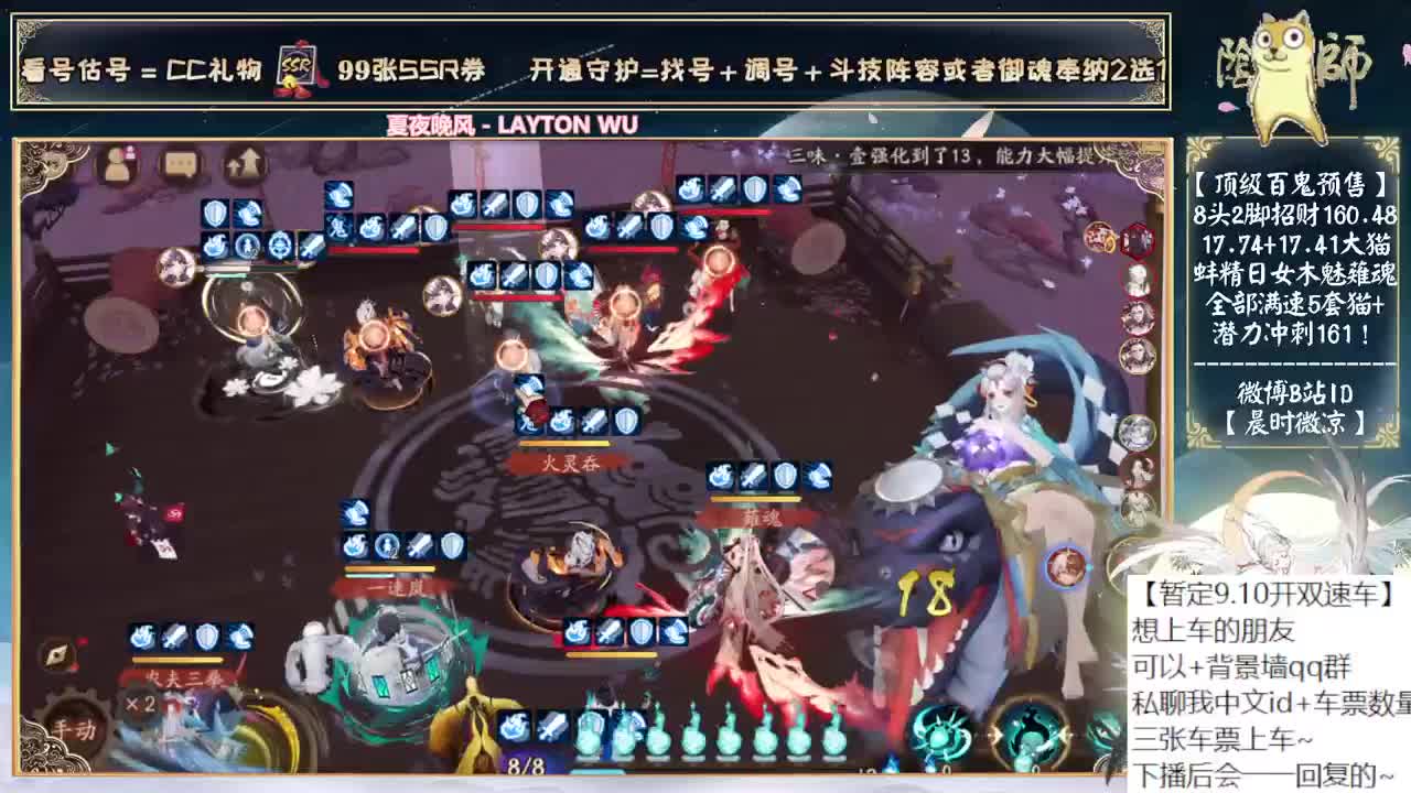 9.21号周年庆终于定了~ 第1段