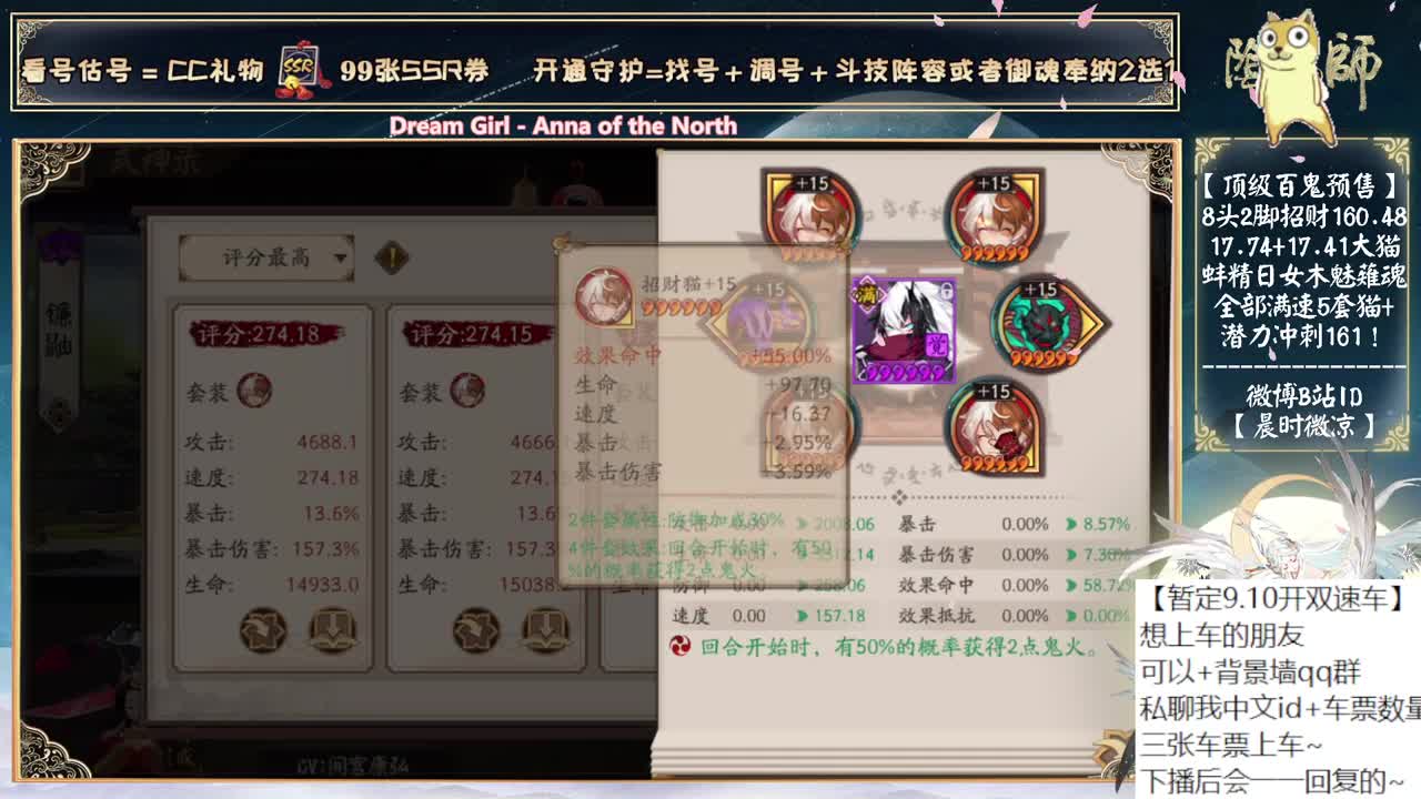 9.21号周年庆终于定了~ 第2段