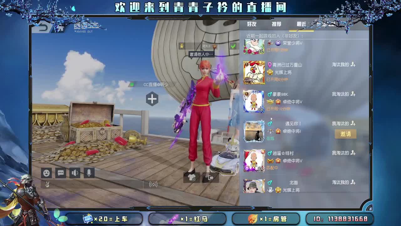 只生欢喜 不生愁。 第1段
