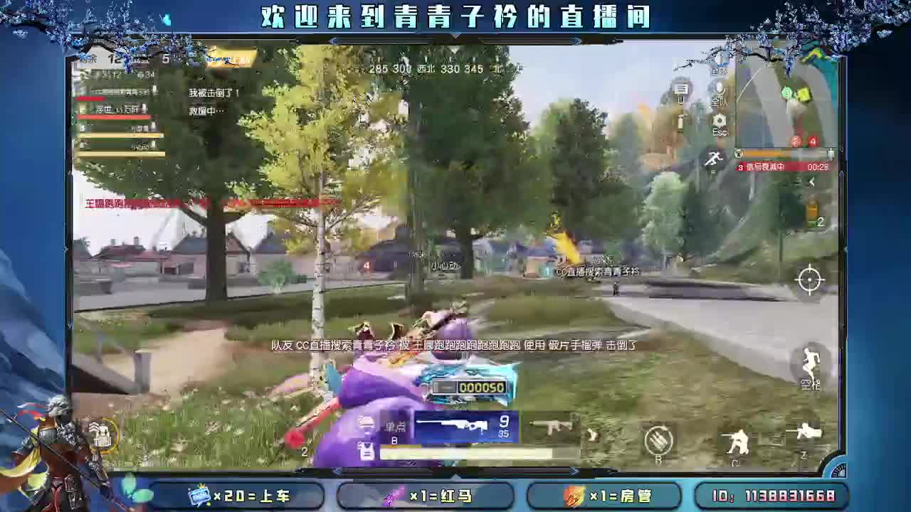只生欢喜 不生愁。 第2段