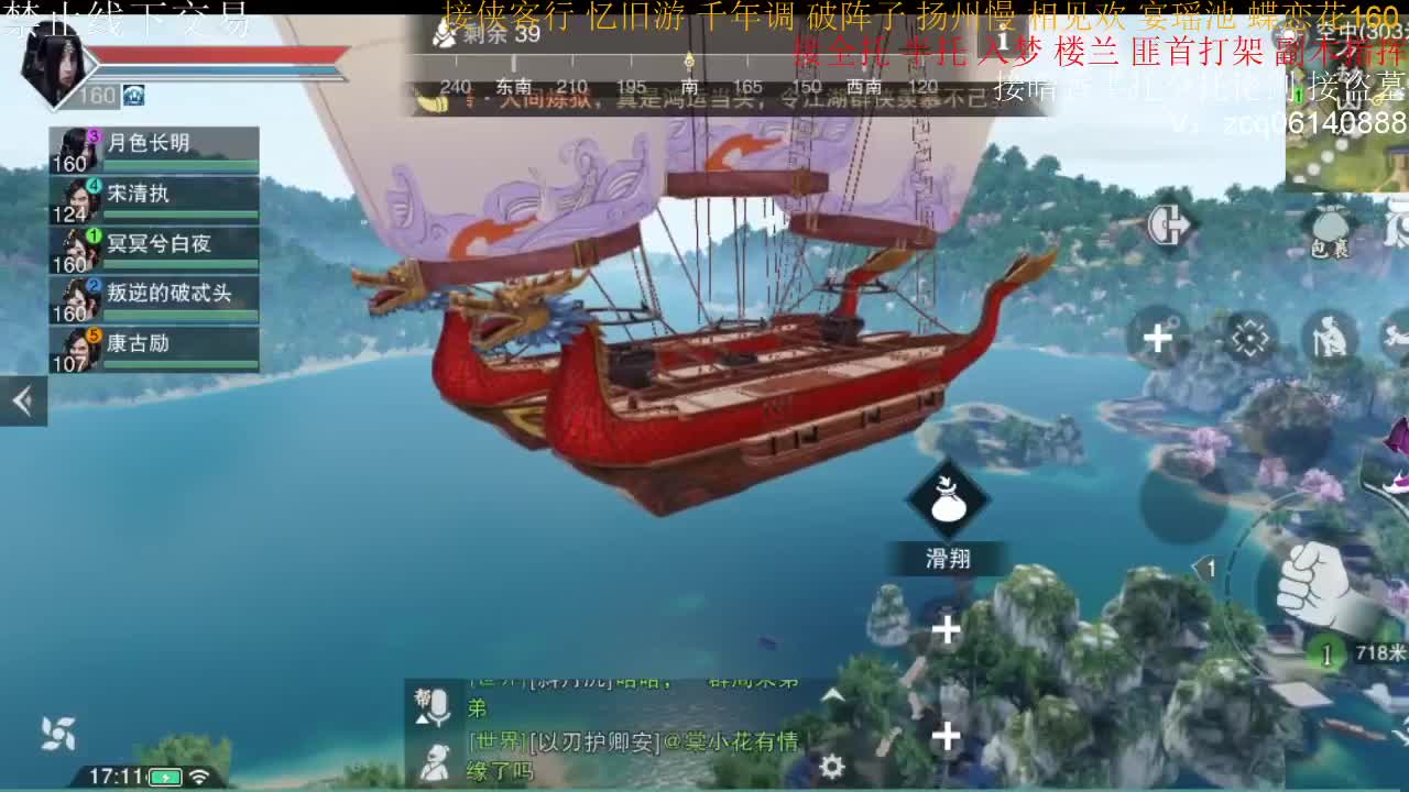 接暗香全托半托论剑
