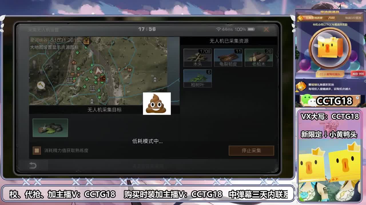 今天也是努力的一天 第1段