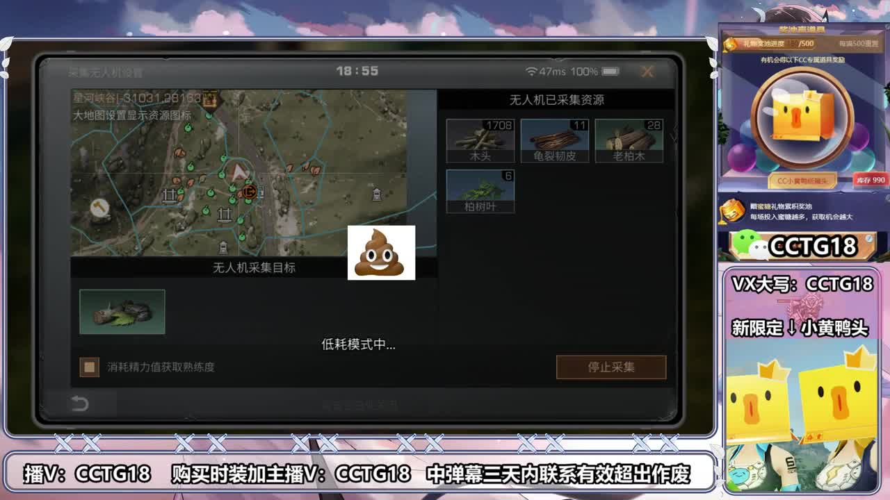 今天也是努力的一天 第2段