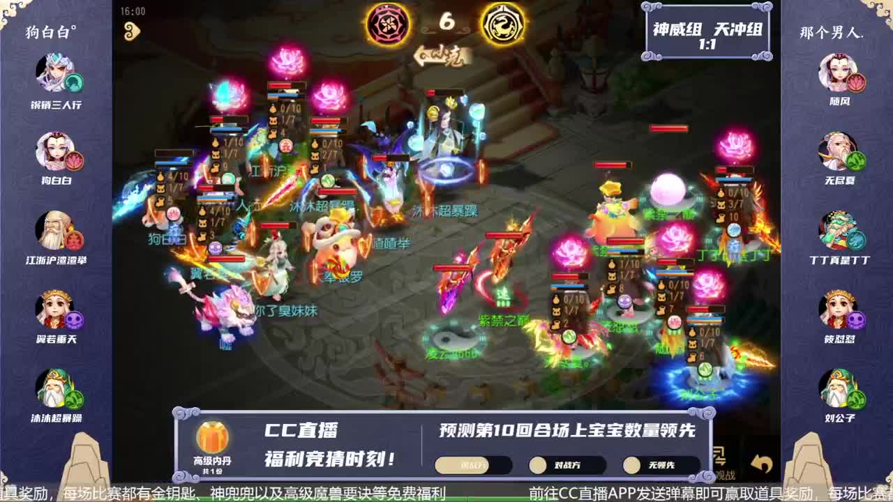 第23届X9联赛天冲组决赛 第2段