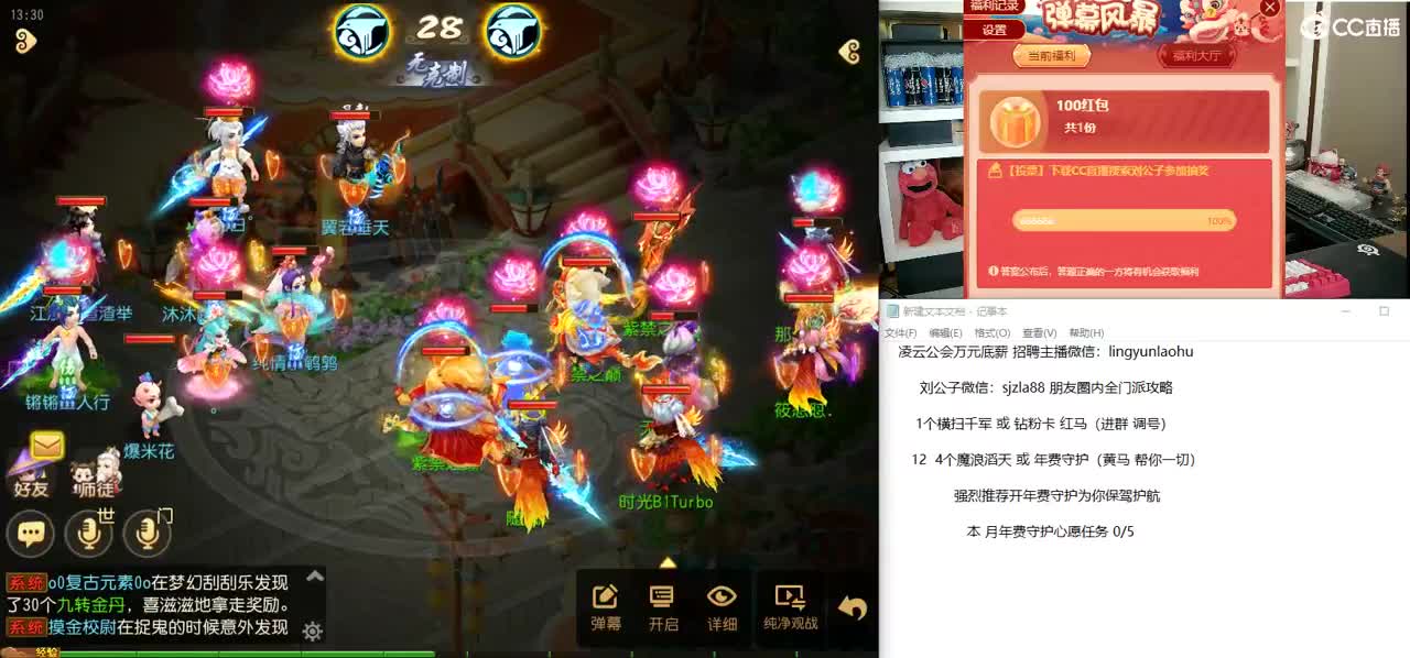 正在解说地魁组X9联赛 总决赛 第1段