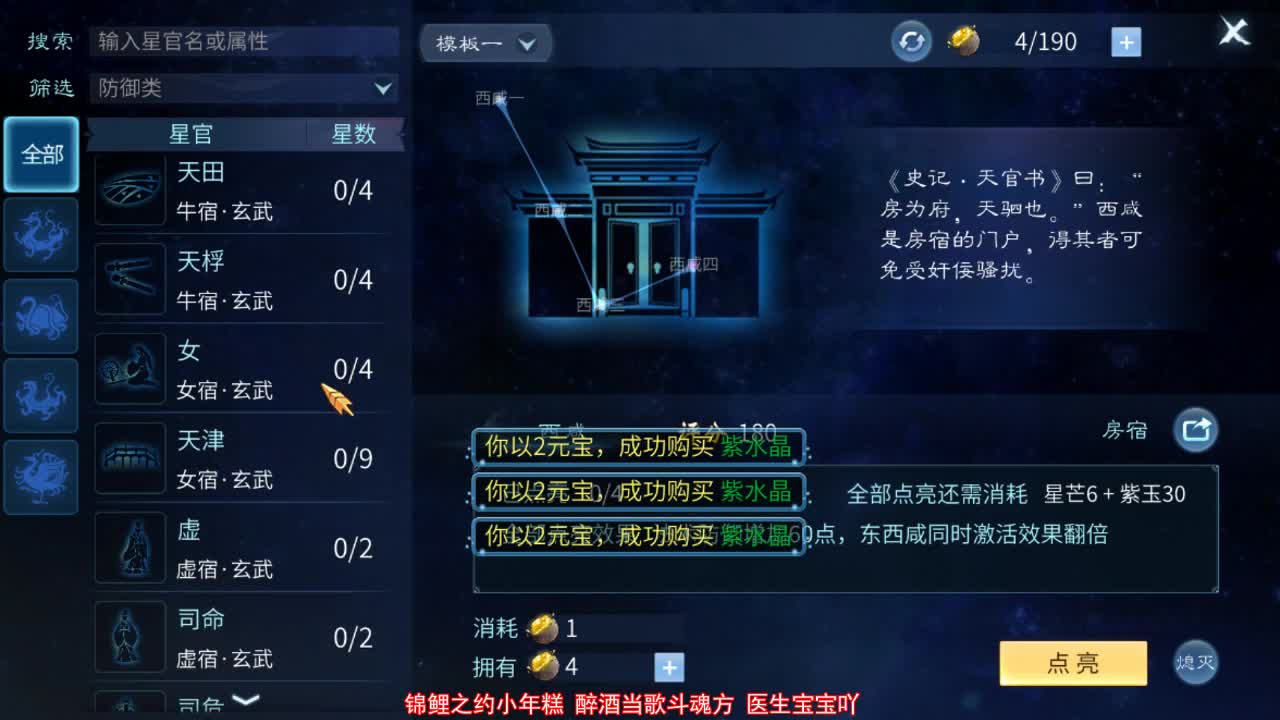 佳话连篇0904 第1段