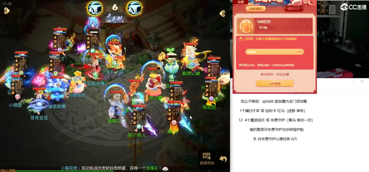 正在解说地魁组X9联赛 总决赛 第2段