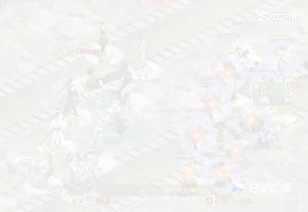 心猿伤害实测
