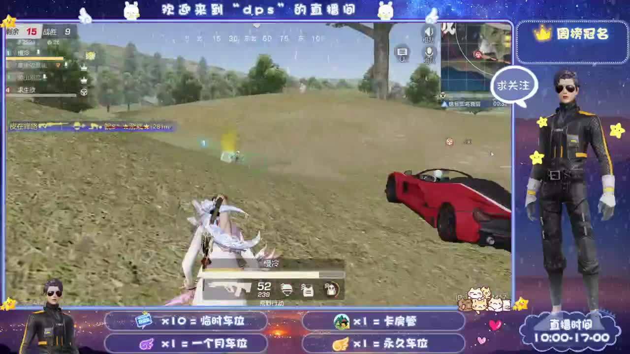 多一分鼓励 少一分埋怨 第2段