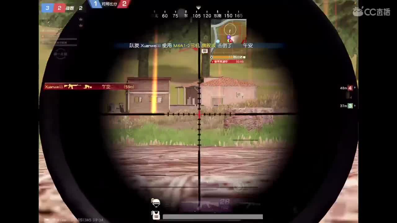 等风也等你 第1段