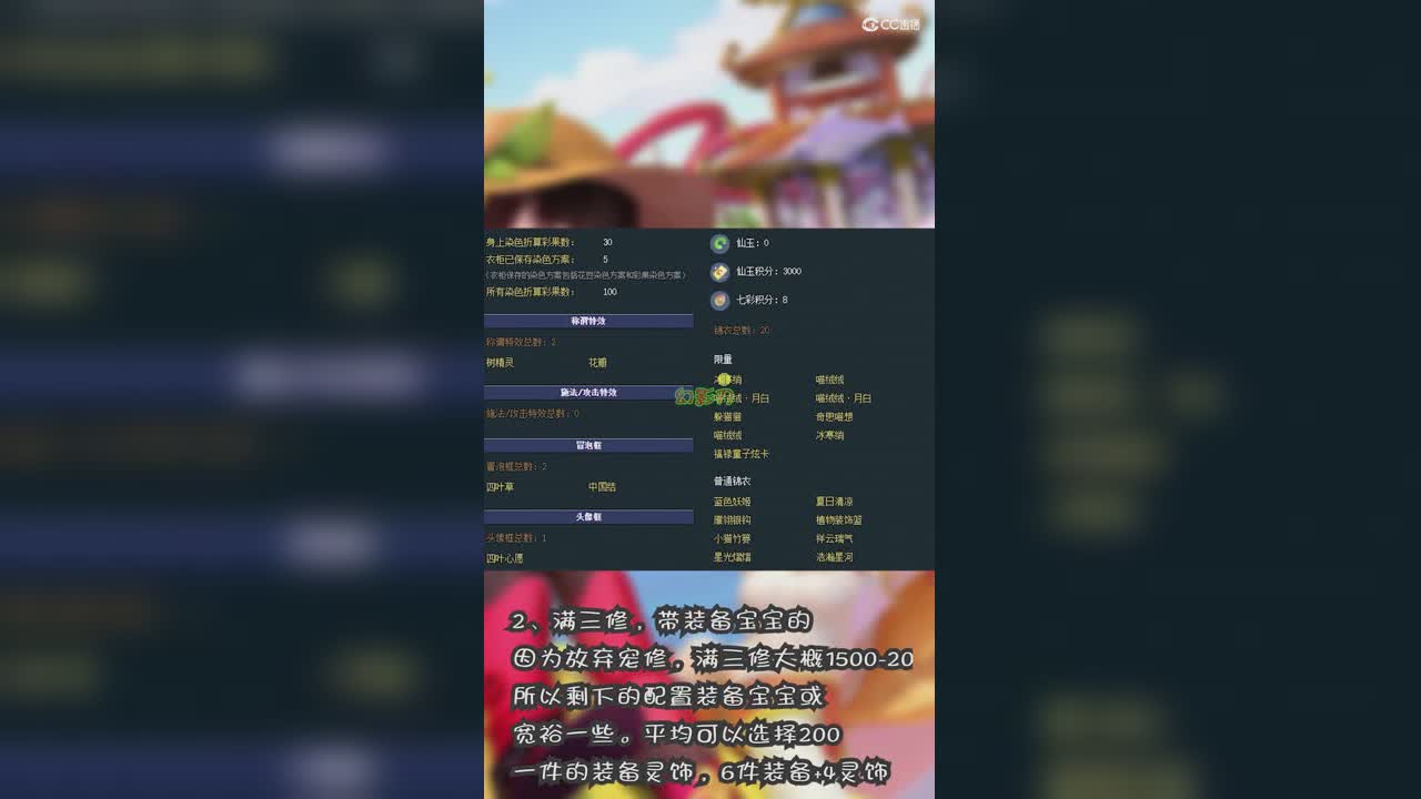 5000左右的神威如何配号