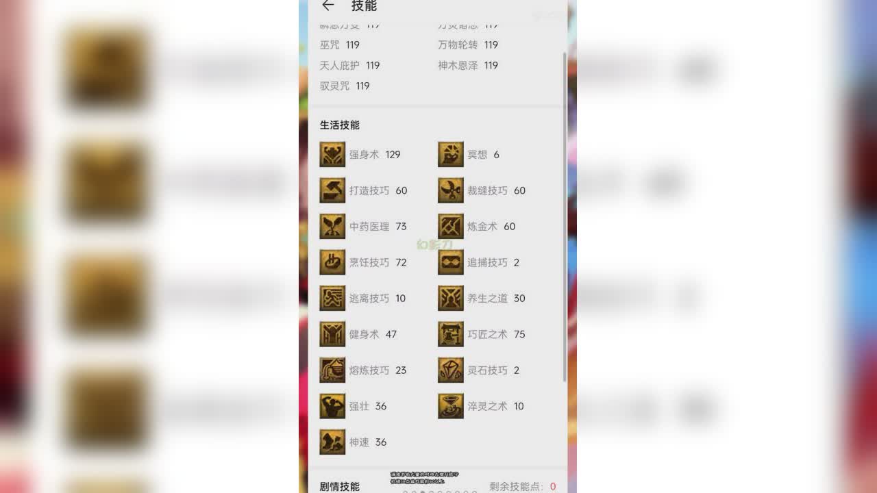 白泽水云归满七修神威神木林