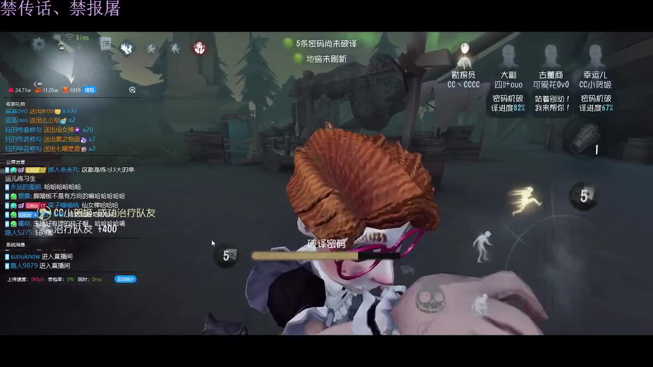快乐的小伙姬