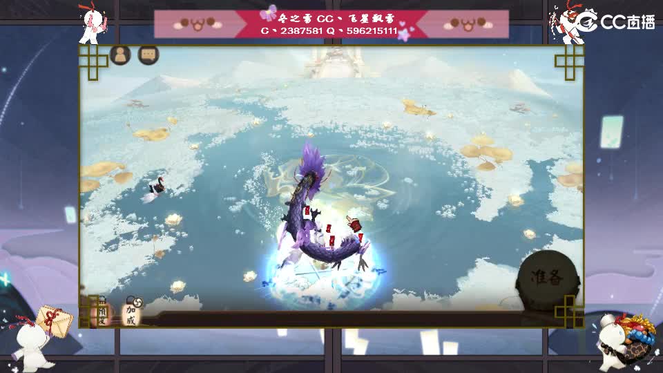 回来啦！ 第1段