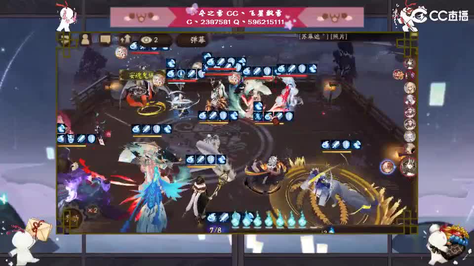 回来啦！ 第2段
