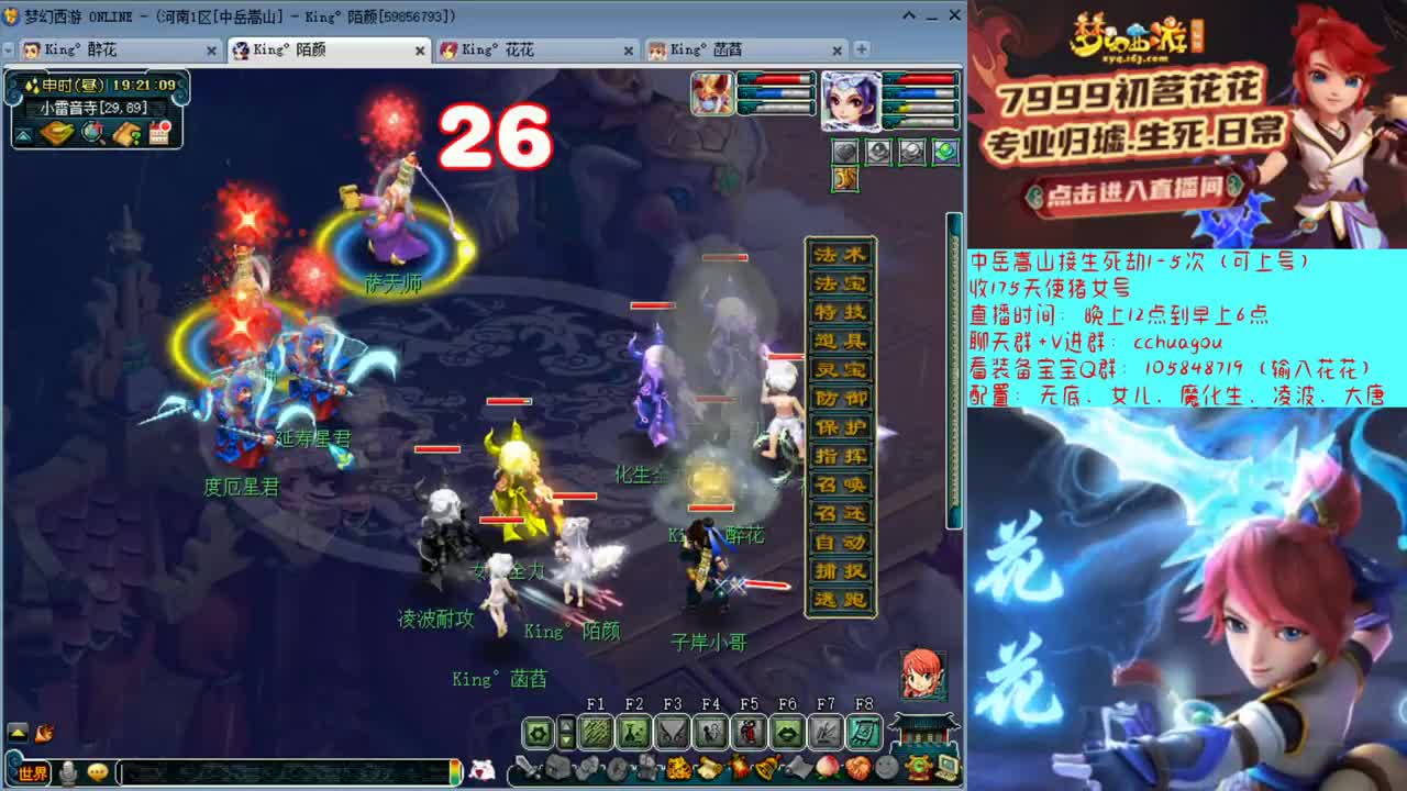 175不切属性归墟第一人 第1段