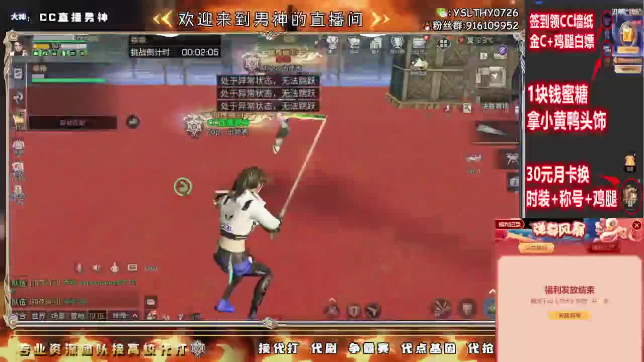 新版无人机 第1段