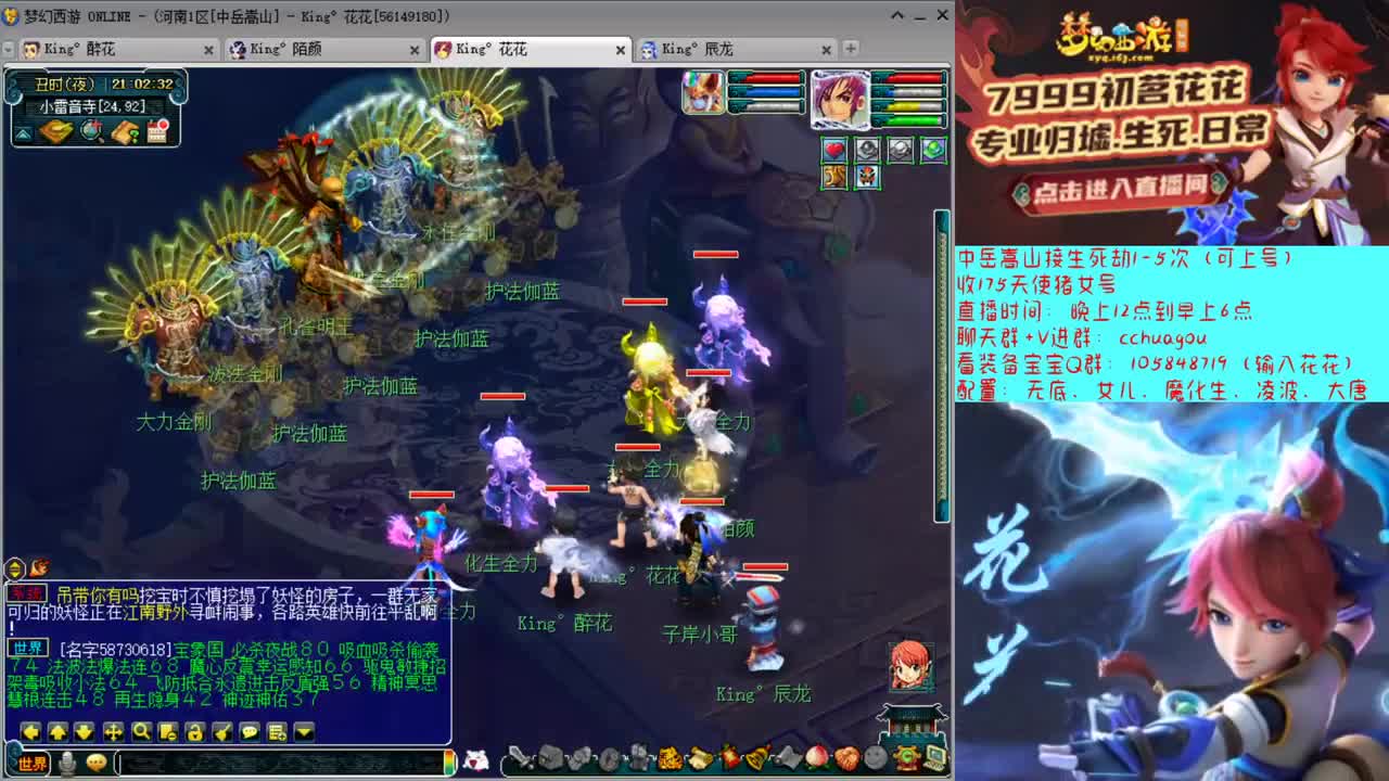 175不切属性归墟第一人 第2段