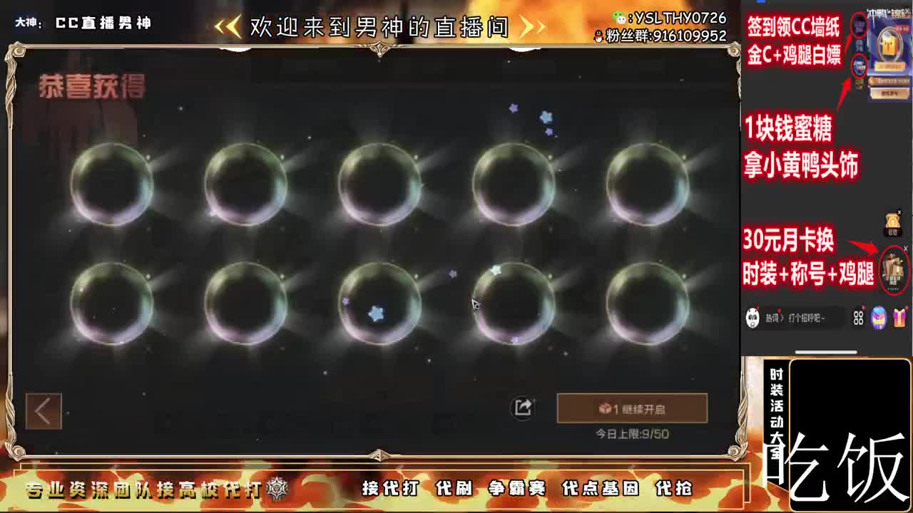 新版无人机 第2段