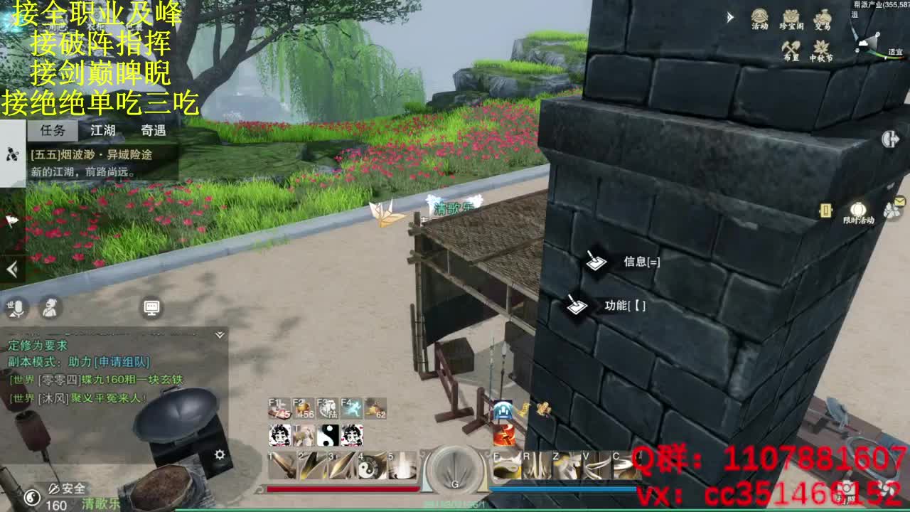 不好评价 第1段