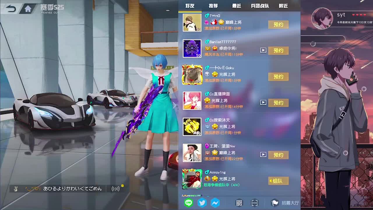 努力努力 第2段