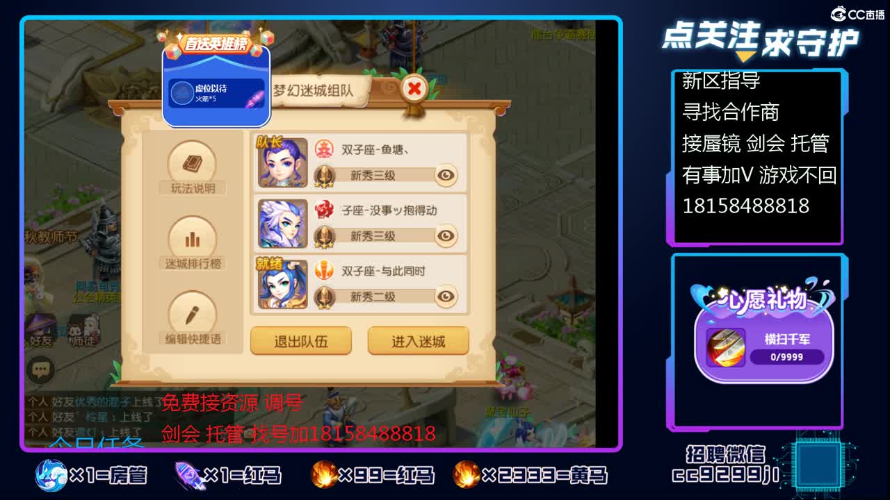 5kai小天在线什么都接 第1段