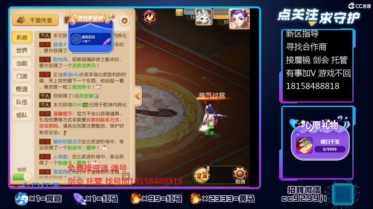 5kai小天在线什么都接 第2段
