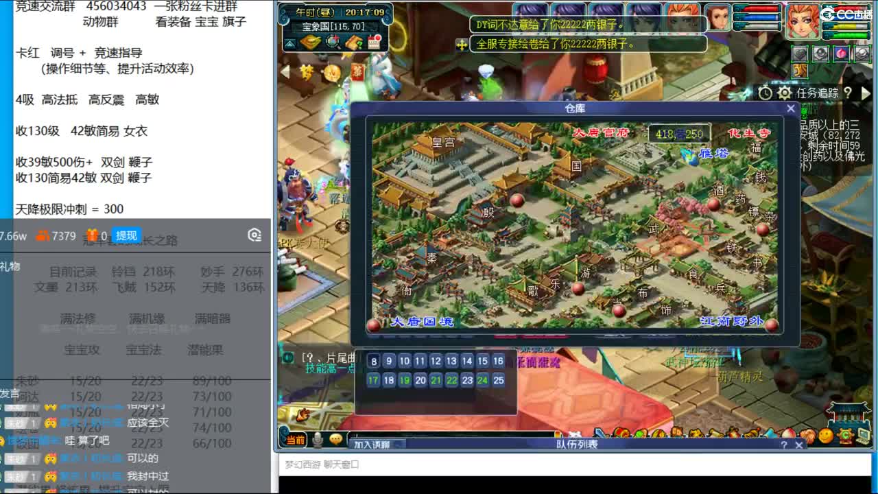 18门风之色彩大战四物理