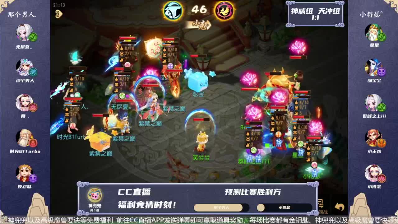 第23届X9联赛天冲组决赛 第2段