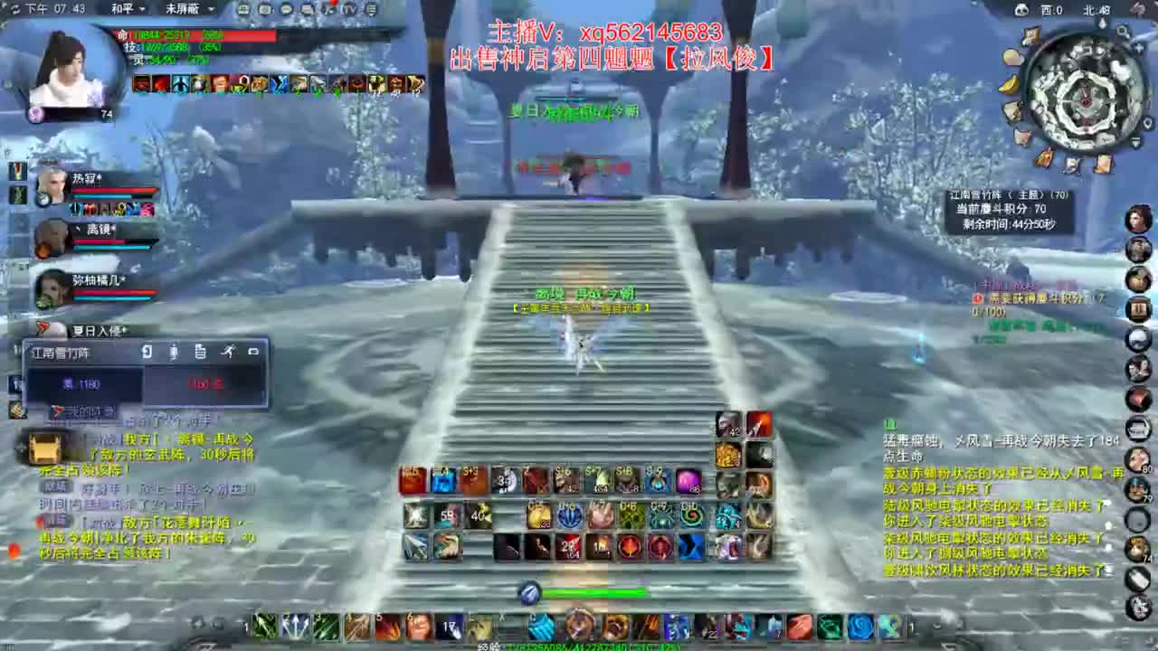 天梯 第1段
