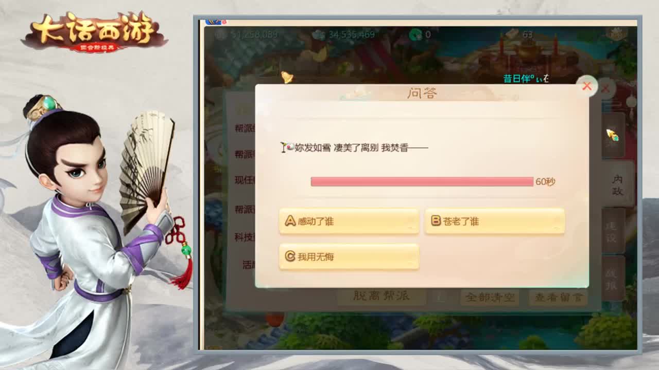 联赛解说专员 第1段